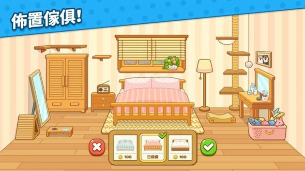 家有懒狗v1.4.9截图4