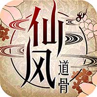 仙风道骨BT版v2.1.8