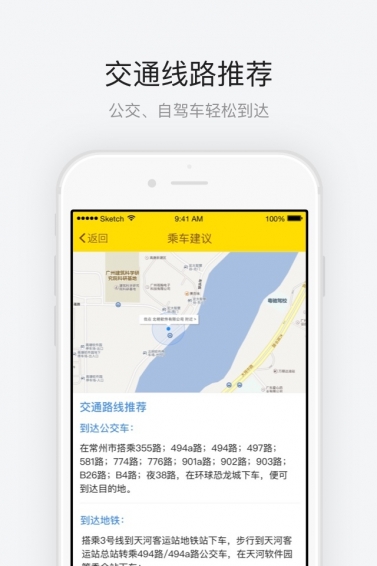 中华恐龙园v1.8截图3