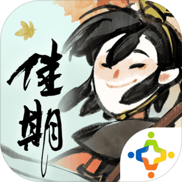 佳期重九 v19.12.2705