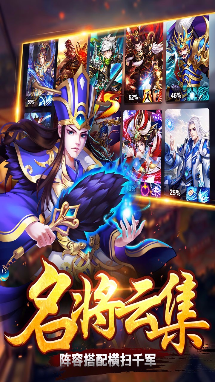 征战天下v1.7截图4