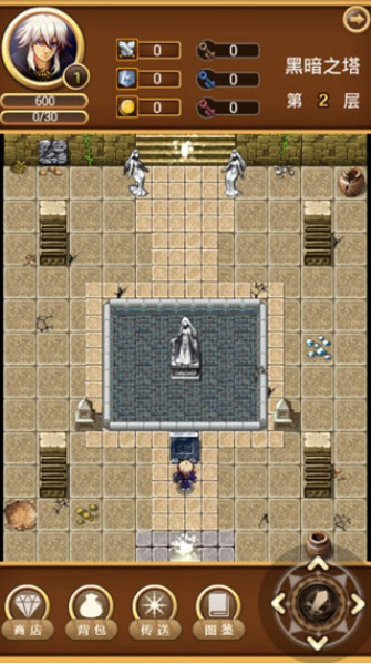 魔塔天城v1.1.9截图3