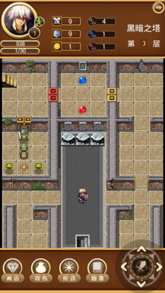 魔塔天城v1.1.9截图4