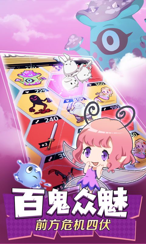 不愧是勇者大人v1.9截图2