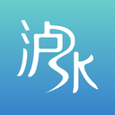 知泸水v1.10