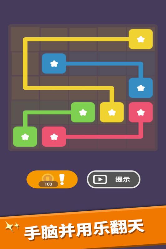 我数字玩得贼6手游v1.3.6截图2