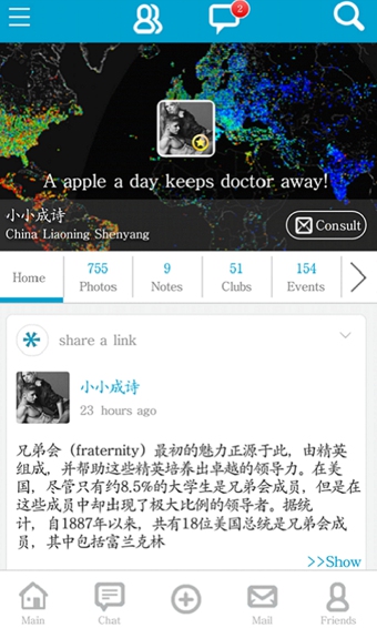 聚乐库v13.12截图4