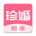 珍婚v1.5.6