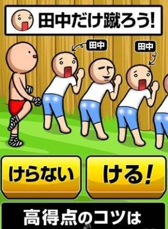 泰式无影脚v2.8截图3