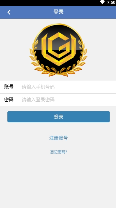 文鹏在线v1.8截图3