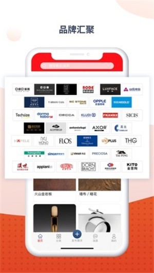 目鹿选材v1.5.7截图3