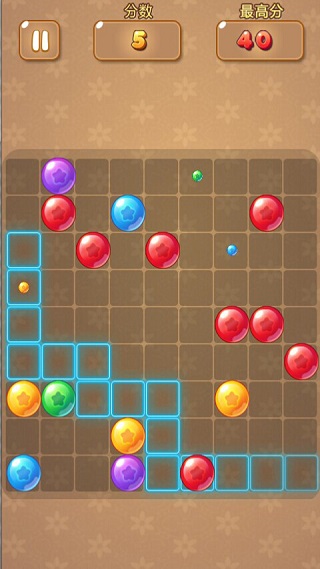 五星连珠v1.9截图2