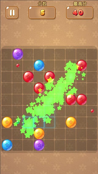 五星连珠v1.9截图1