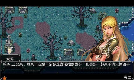 嗜血狂斩v2.10截图3