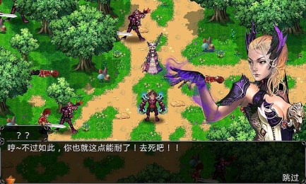 嗜血狂斩v2.10截图4