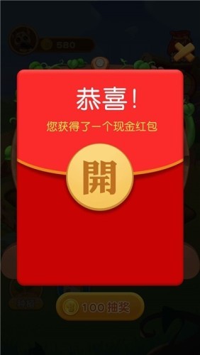 趣味田园农庄v1.10截图1
