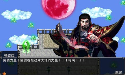 嗜血狂斩v2.10截图1
