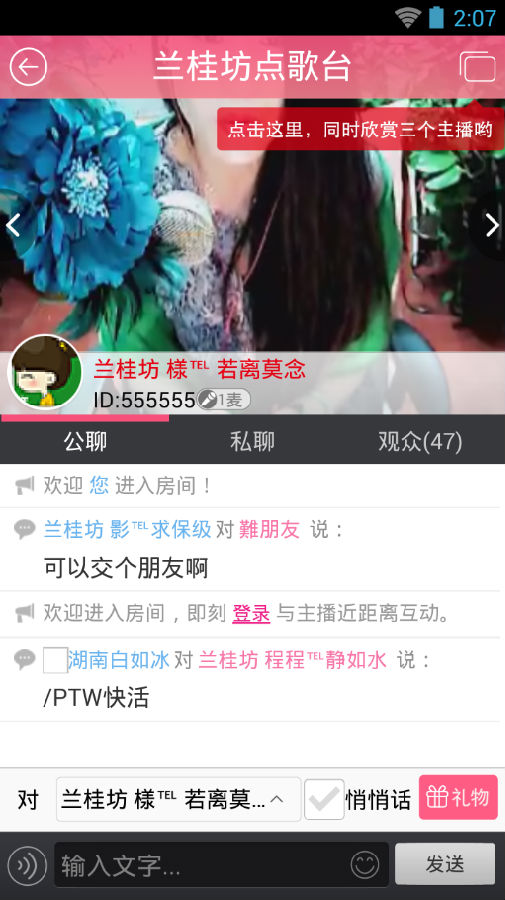 苹果站v1.8截图1