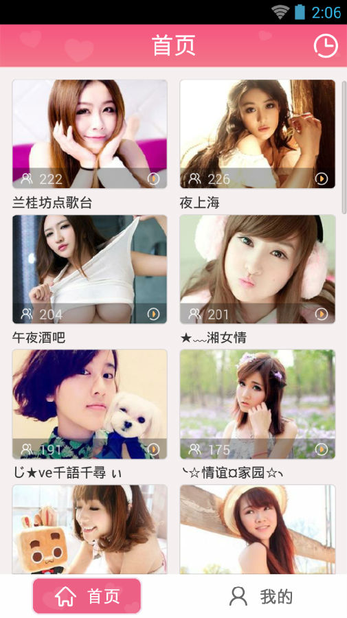 苹果站v1.8截图2