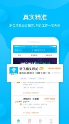 58魔方v3.12.11截图1