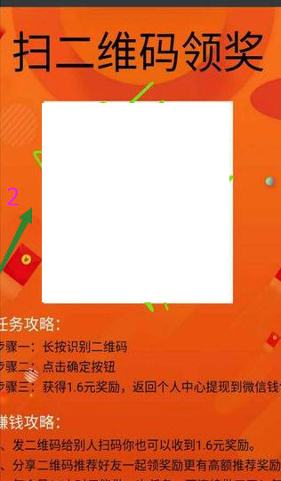 攒钱猪v1.1.4截图2