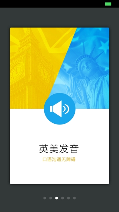 生物化学英语词典v3.0.6截图1
