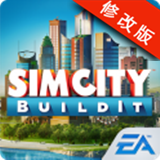 模拟城市建造破解版v1.0.10