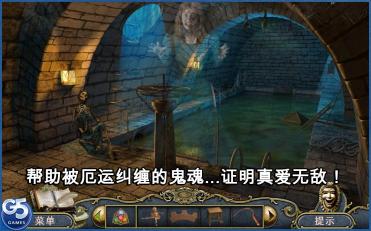 歌剧之谜 正式版v1.4截图1