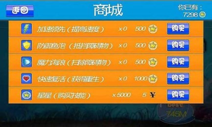 飞鱼王子HDv1.8截图1