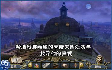歌剧之谜 正式版v1.4截图3
