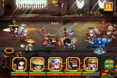 反斗三国安卓版v1.3.5截图2