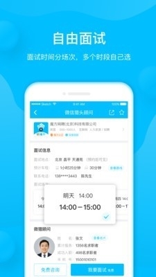 58魔方v3.12.11截图2