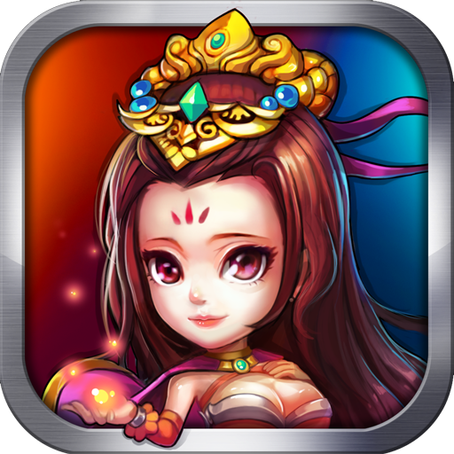 反斗三国安卓版v1.3.5