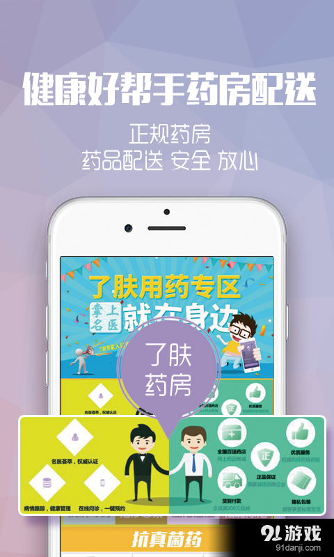 了肤v1.12截图5