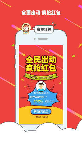 蛋蛋语音v1.3.14截图3