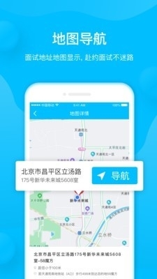 58魔方v3.12.11截图3