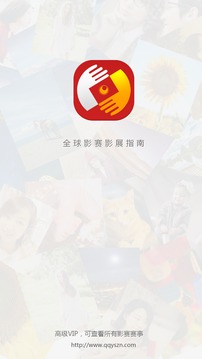 影赛指南v1.8截图2