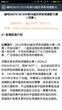 影赛指南v1.8截图1