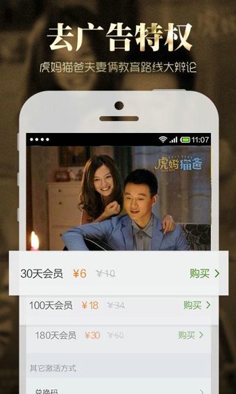 搜狐视频手机客户端v4.10.4截图2