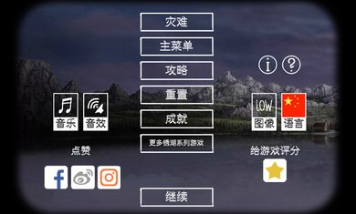 彩虹圆圈v1.9截图1