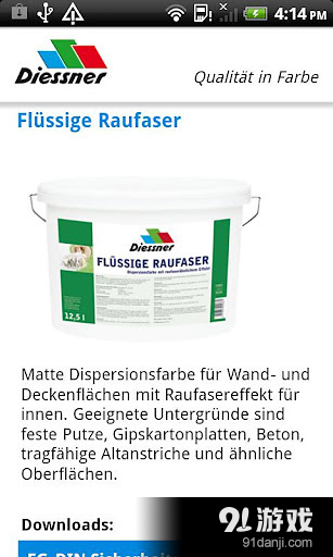 Diessner Produktkatalogv1.4.7截图1