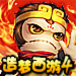 造梦西游4v1.4.7
