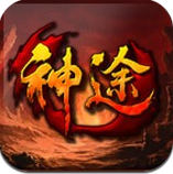 初心神途v12.13