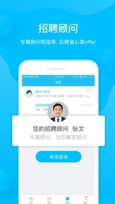 58魔方v3.12.11截图4