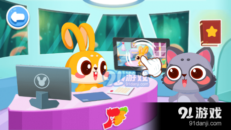 兔小萌恐龙世界v1.3.5截图1