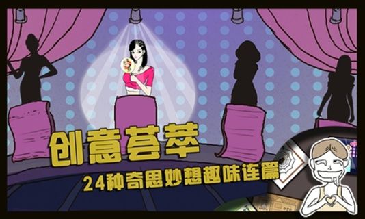 史上最强的大脑破解版v1.4.06截图1