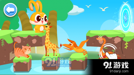 兔小萌恐龙世界v1.3.5截图3