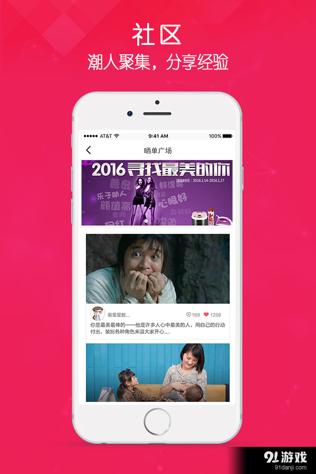 海尔商城v4.3.7截图3