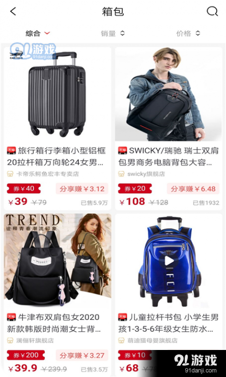九湾鲸选v0.0.10截图3