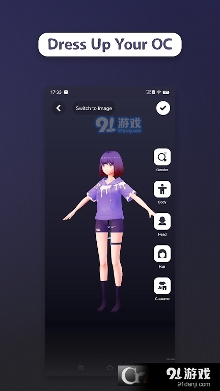 pocket singer安卓版v1.1.8截图1